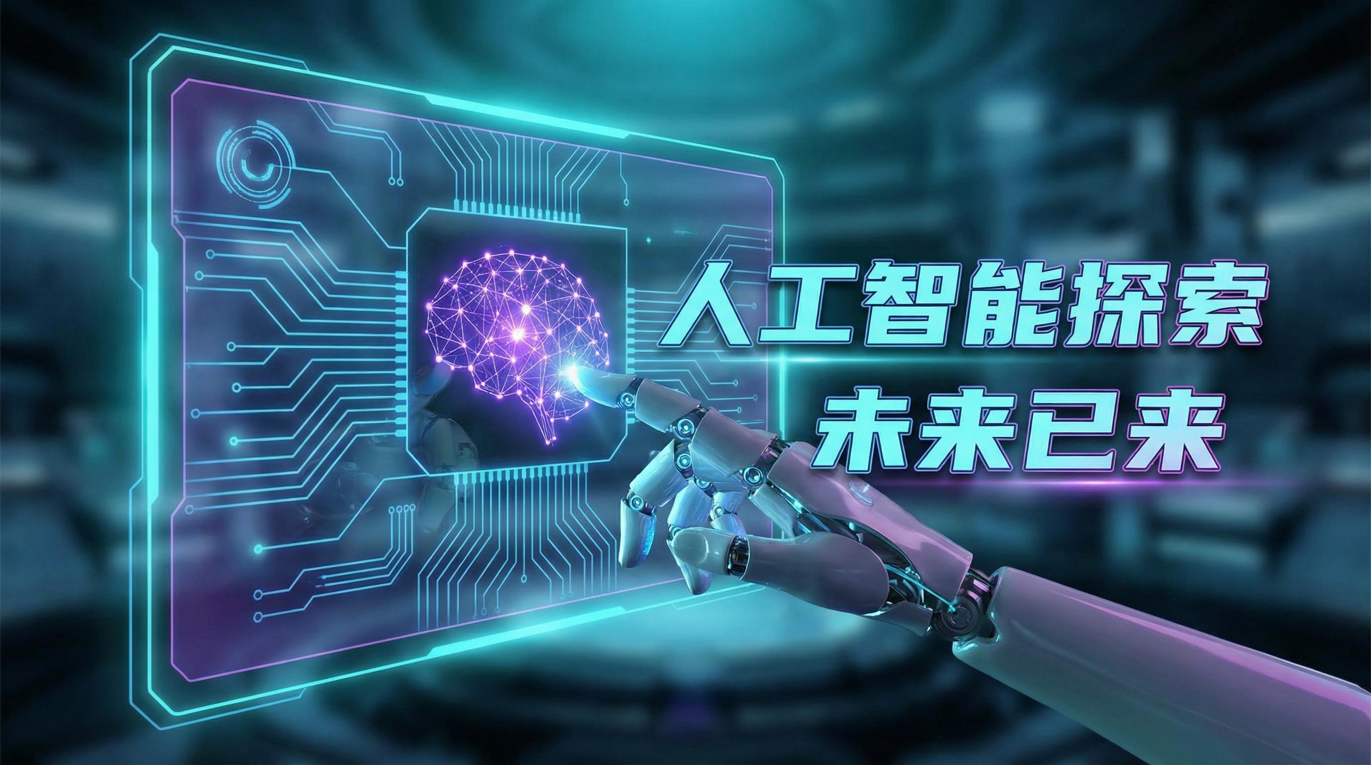 91 AI视频剪辑教程